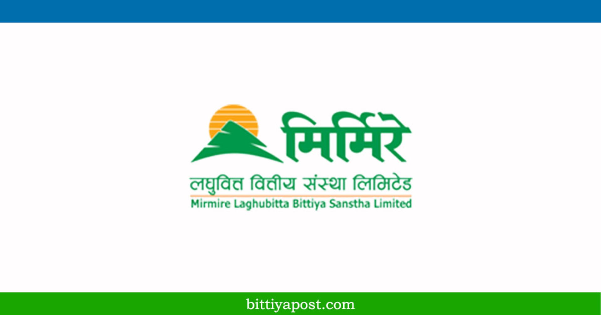 मिर्मिरे लघुवित्तको खुद नाफा ४१.४८ प्रतिशतले घट्यो